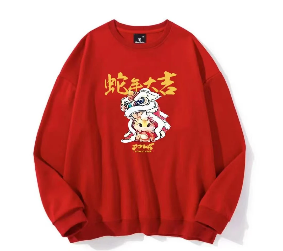 2025年巳蛇年贺岁款春节拜年服加绒款卫衣内搭 322#