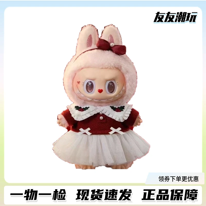 圣诞节限定搪胶毛绒公仔(C)