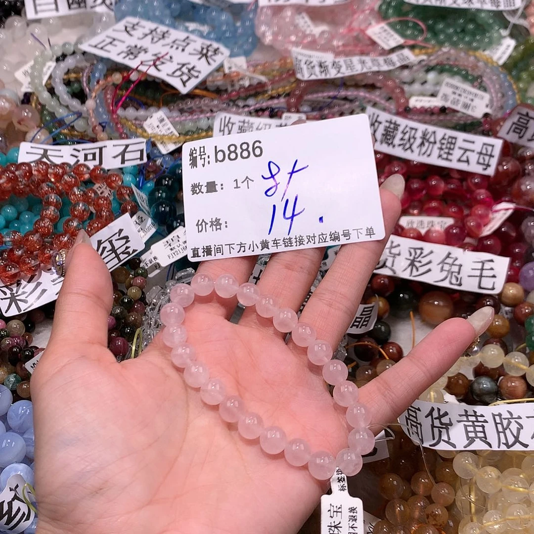 水晶手串未镶嵌886@……