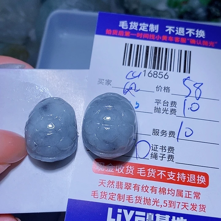 嵐***未镶嵌定制翡翠天光墟翡翠市场现金代购