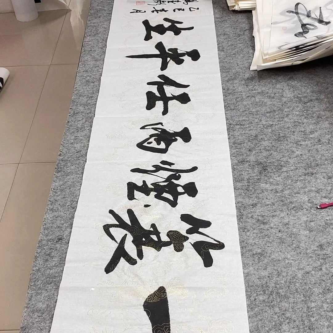 书法杨金澎书法作品手写作品