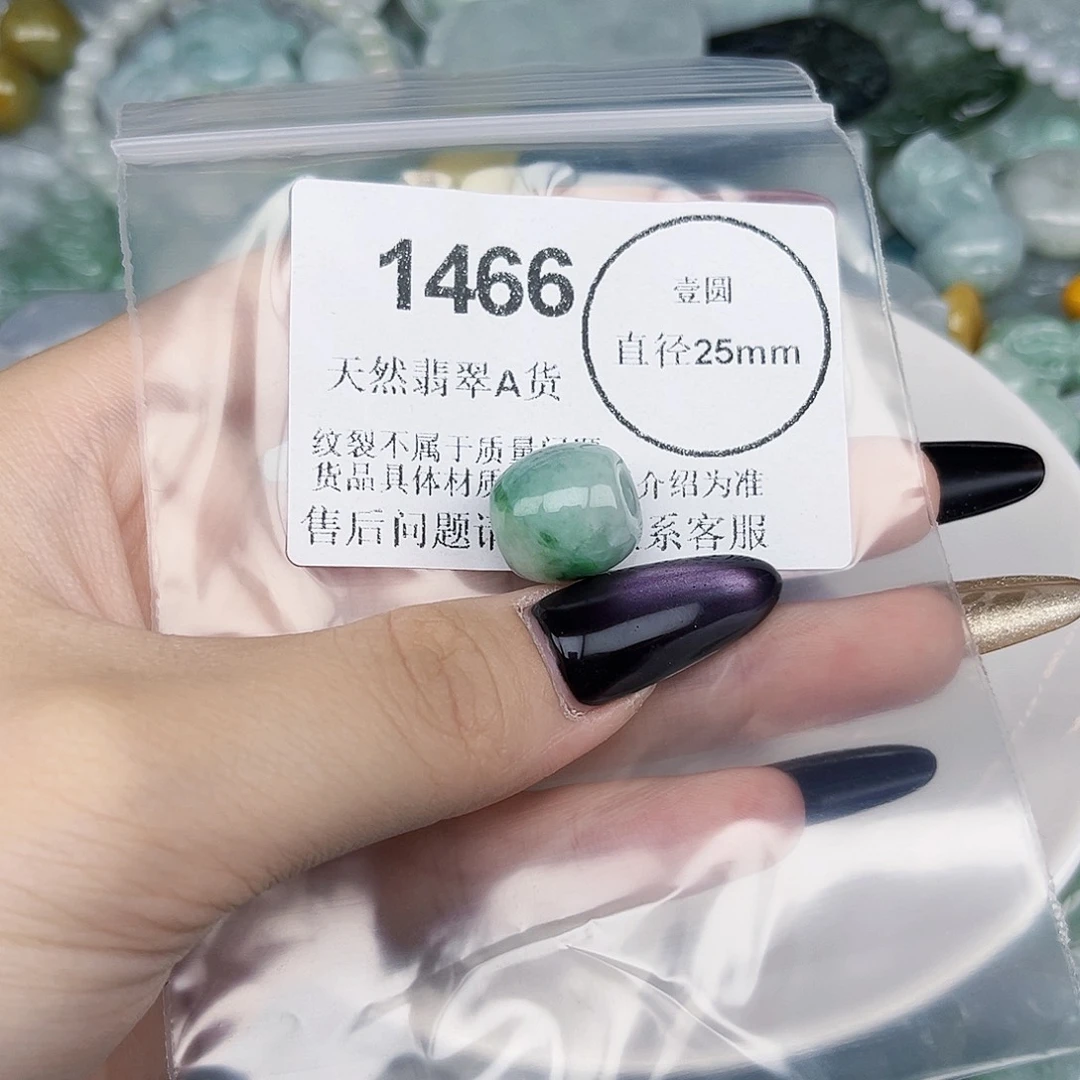 W***、吊坠(不含链)未镶嵌翡翠