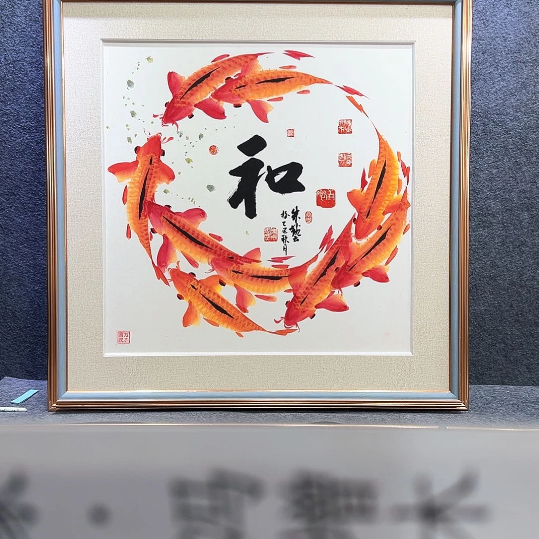 国画知鱼知乐纯手绘