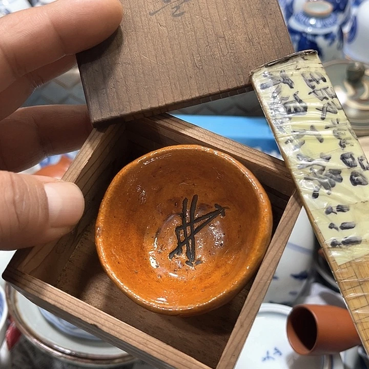 陶瓷茶玩榜第二十名