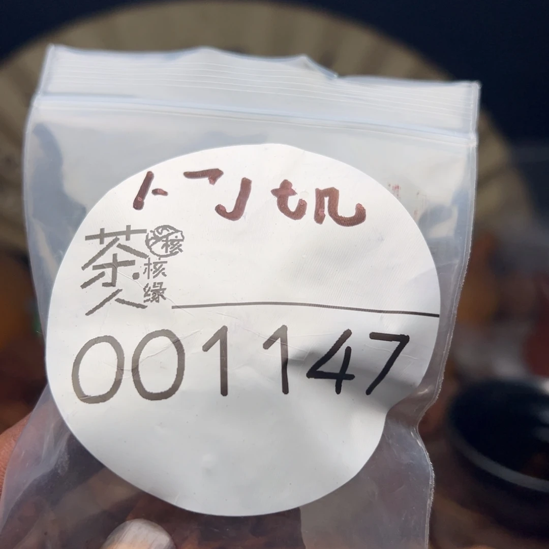 把件文玩核桃我们