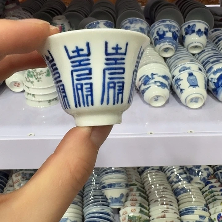 杯陶瓷艺术品收藏陶瓷