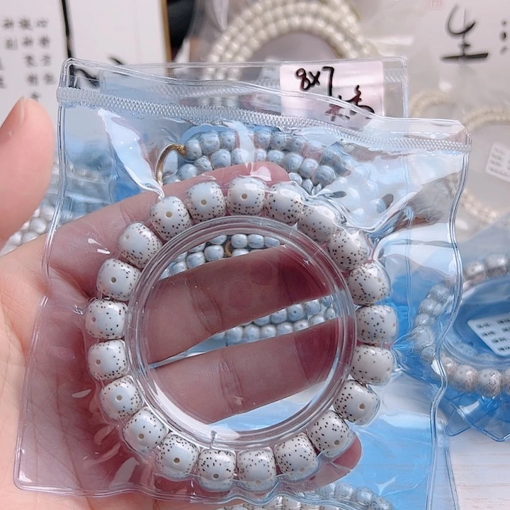 男***g吊坠星月菩提脱脂