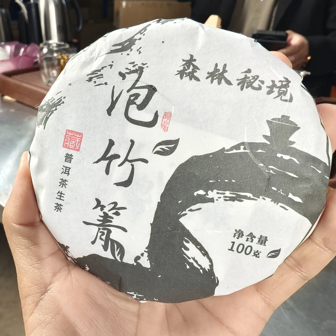 易武纯手工2024年易武一扇磨之巅泡竹箐单株）普洱生茶饼100克/饼