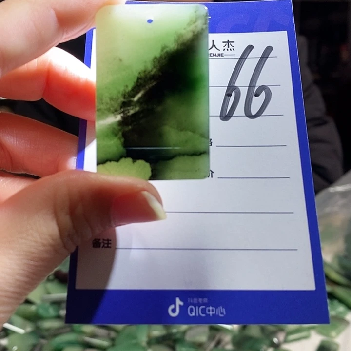 密玉（石英质玉）未镶嵌颈饰