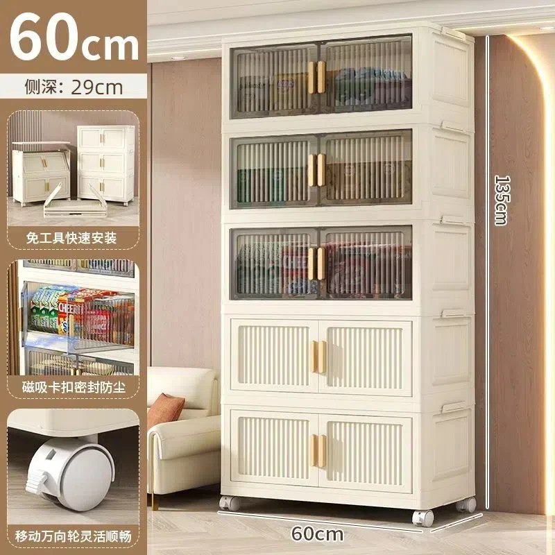 60cm条纹多层收纳柜收纳箱多层玩具柜子储物柜零食柜厨房整理盒