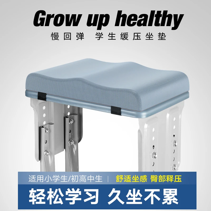 学生专用久坐教室凳子椅垫慢回弹加厚防屁股痛屁垫