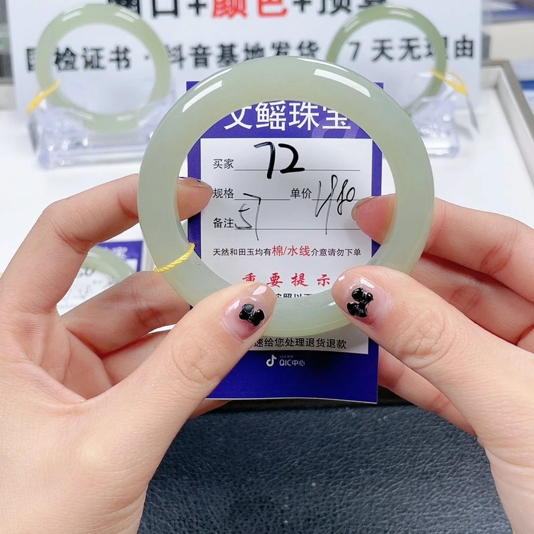 和田玉手镯未镶嵌米***吴