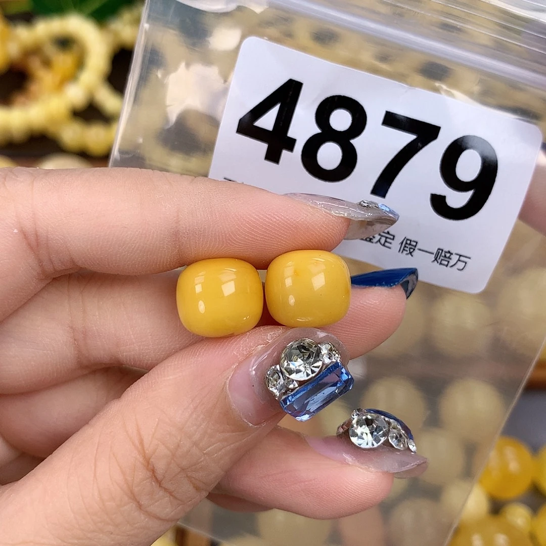 晋***器蜜蜡未镶嵌珠宝奇石12.5对珠