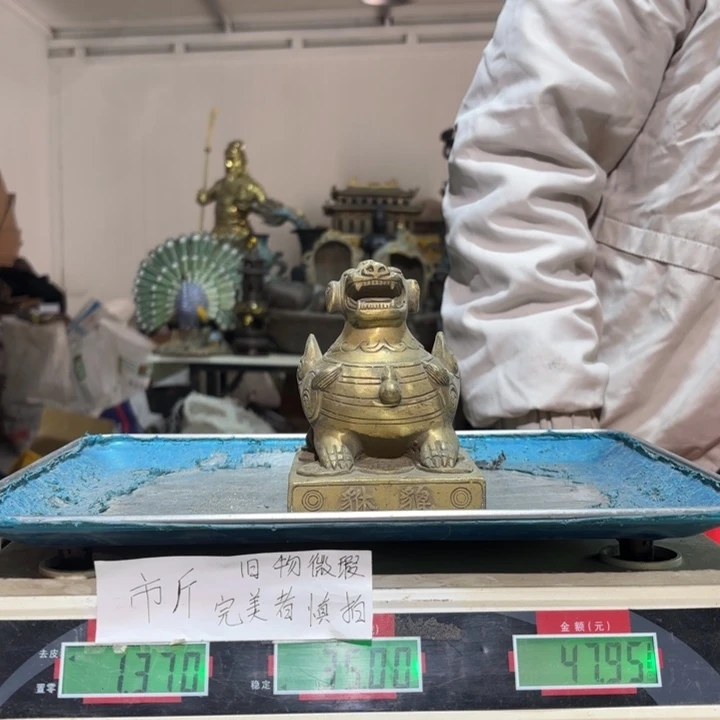 958 铜器物品理性消费