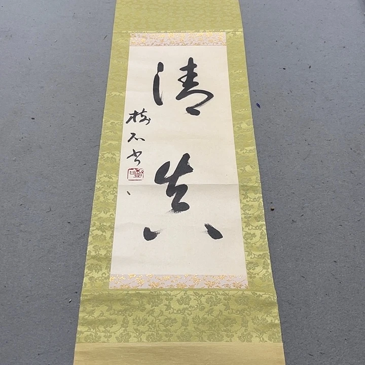 蘇***我在你们学校门口折扇