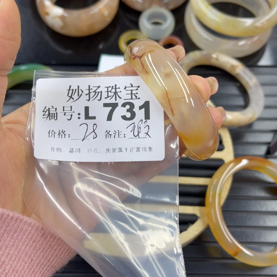 硅化珊瑚（珊瑚玉）瑕未镶嵌翱*