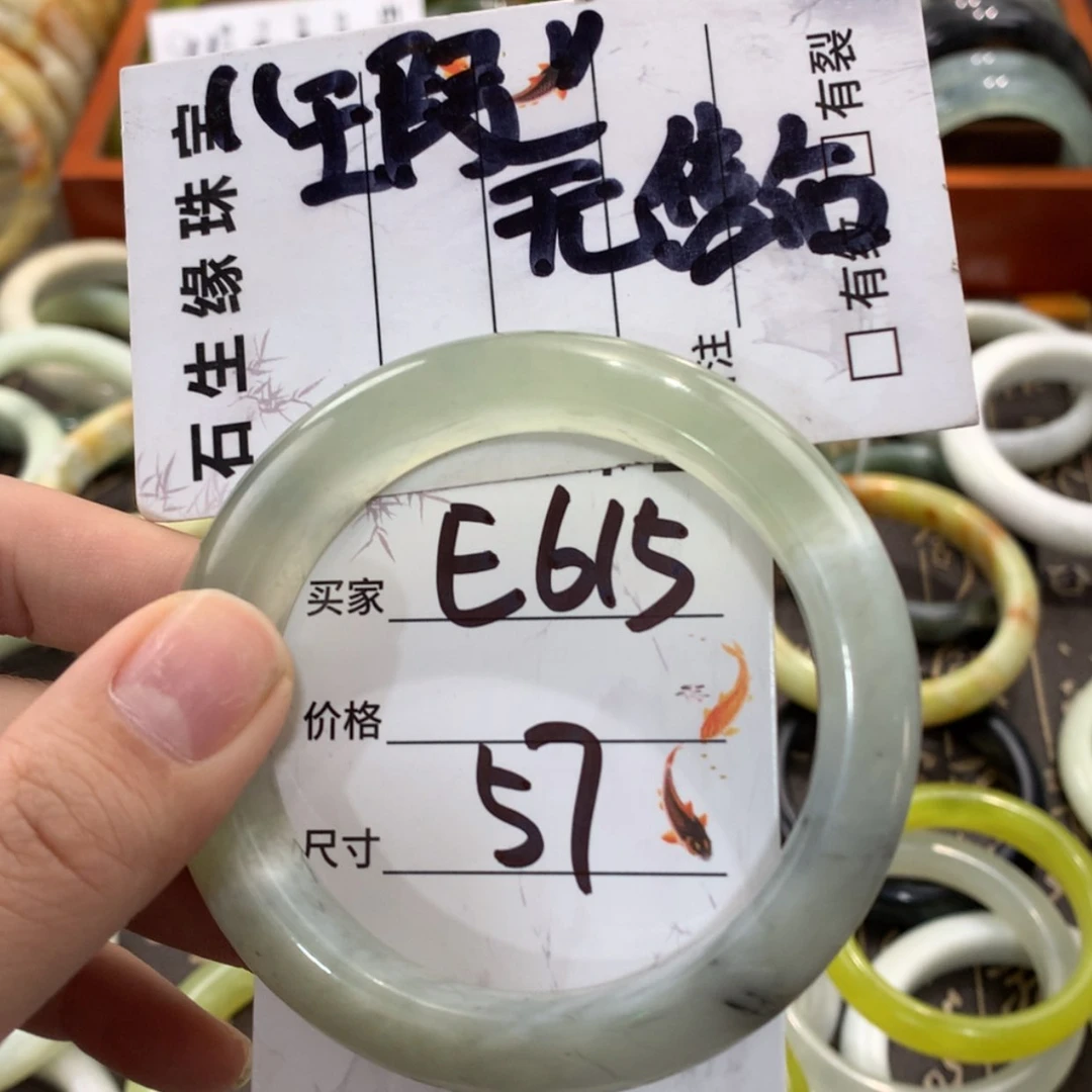 【闪购商品】蛇纹石玉手镯未镶嵌