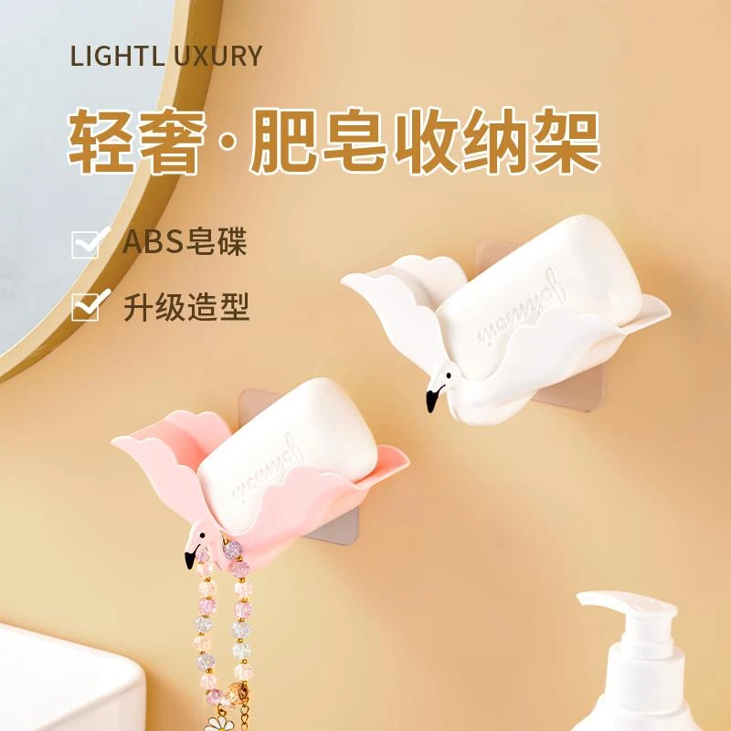 肥皂盒壁挂式免打孔香皂置物架皂盒家用浴室可爱卫生间墙上沥水架