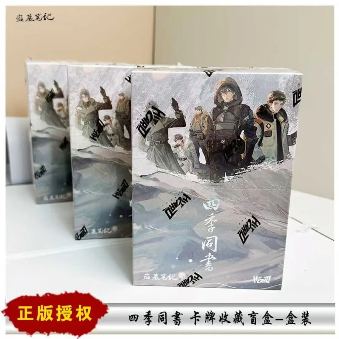 正版盗墓笔记四季同书收藏卡二次元周边角色剧情卡牌盲盒《平拆》