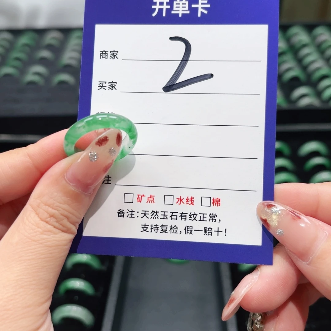 石英质玉未镶嵌戒指