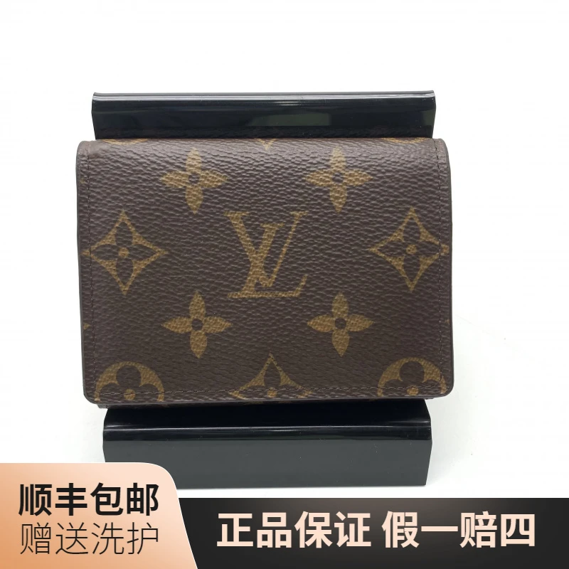 95新 LouisVuitton/路易威登 LV棕老花卡包/10020166奢侈男包二手