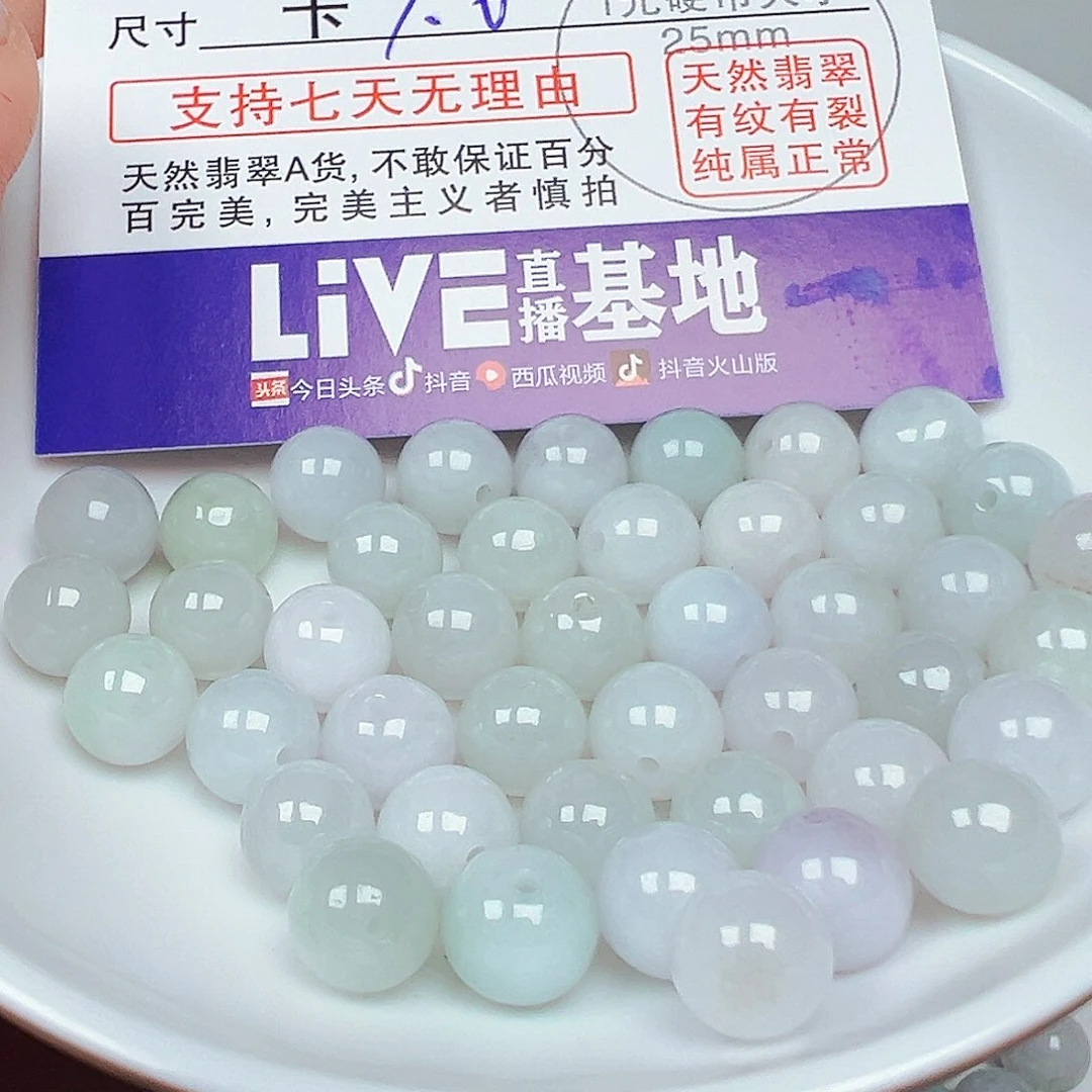 厌***遇翡翠未镶嵌颈饰货主老华