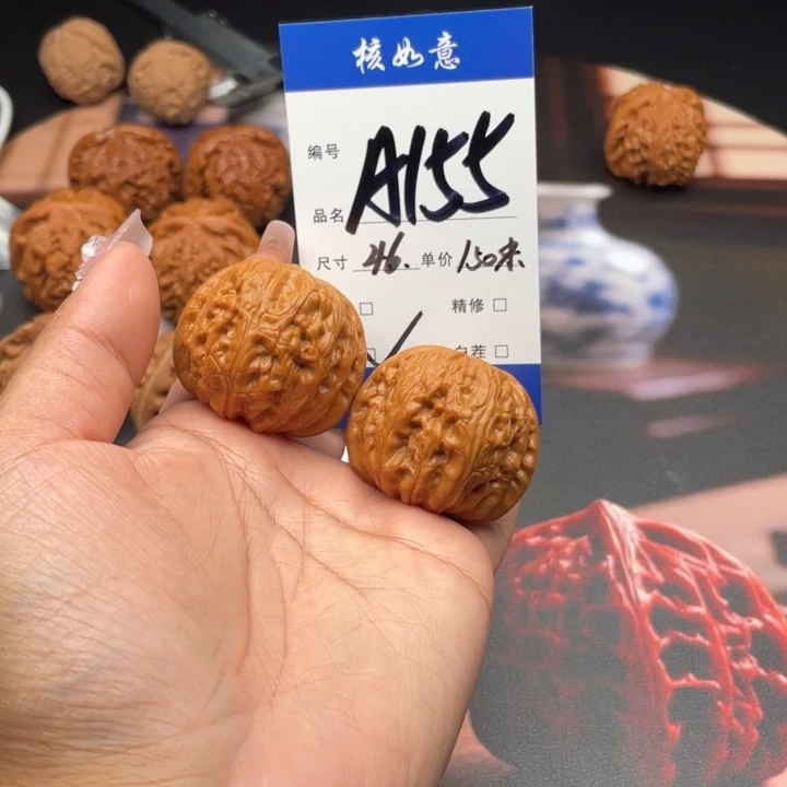 北***8吊坠文玩核桃46尺寸元宝