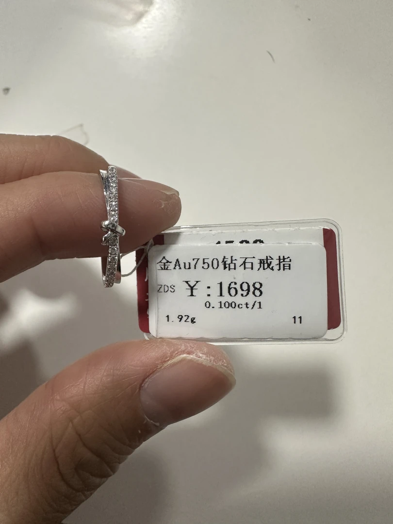 情人节好物撤店18k金AU750钻石戒指商家编码J008494003