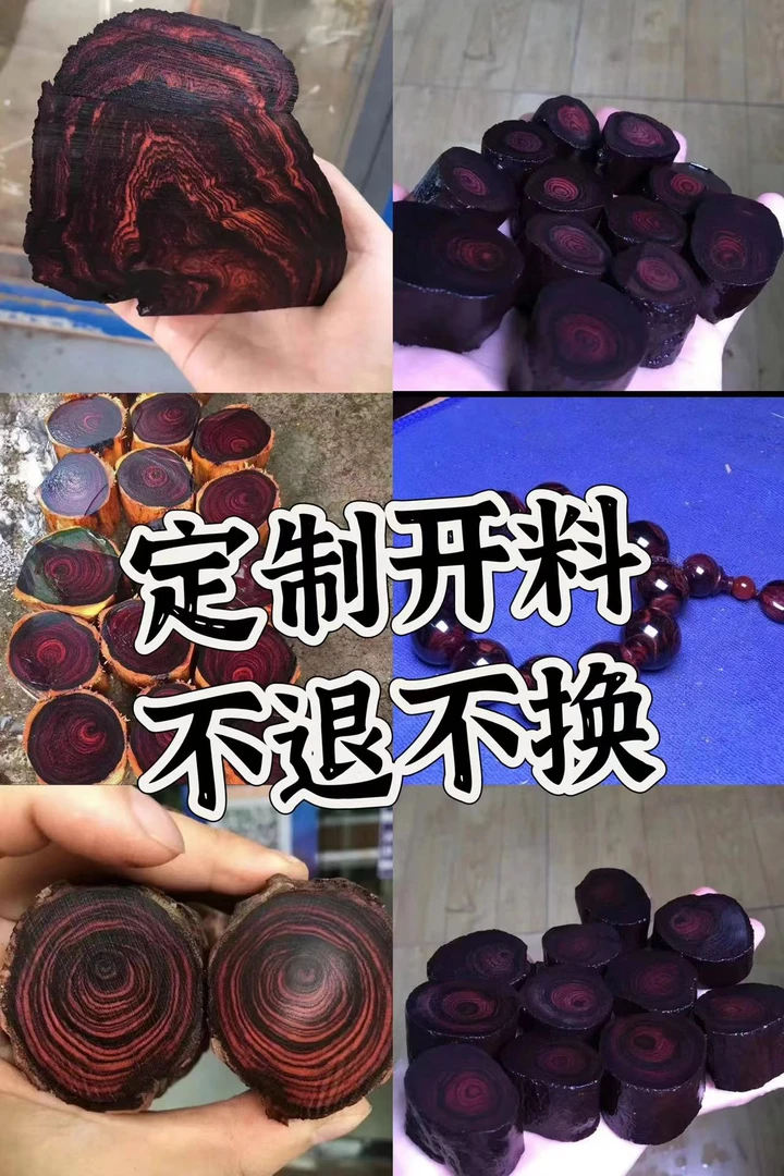 海南海岛料手工艺摆件