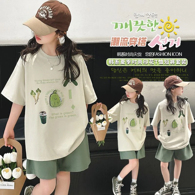 纯棉女童夏装2025新款洋气大童时髦女孩套装中大童夏季儿童两件套