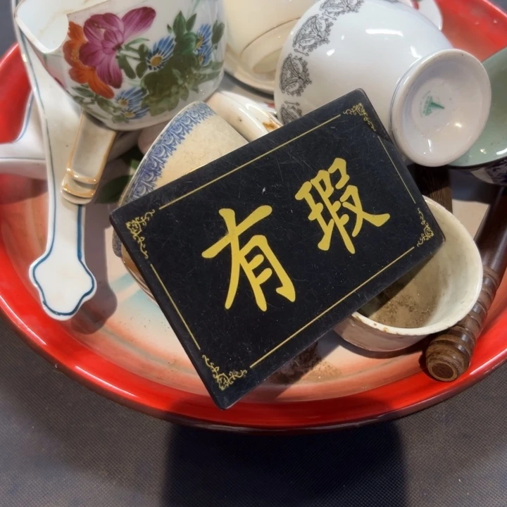 李***杨瓷片拾六家的瓷器瓷器