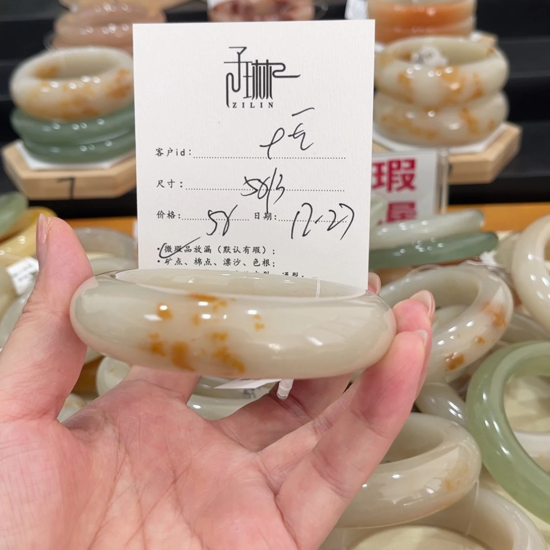 未镶嵌手镯石英质玉