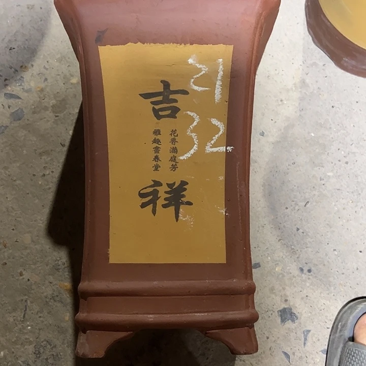 紫砂艺术学院美术