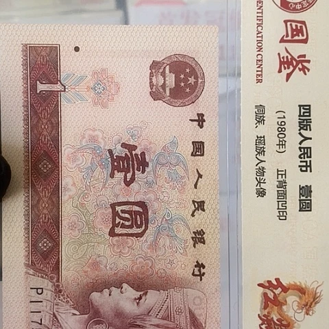 评级一元单张好好好三777
