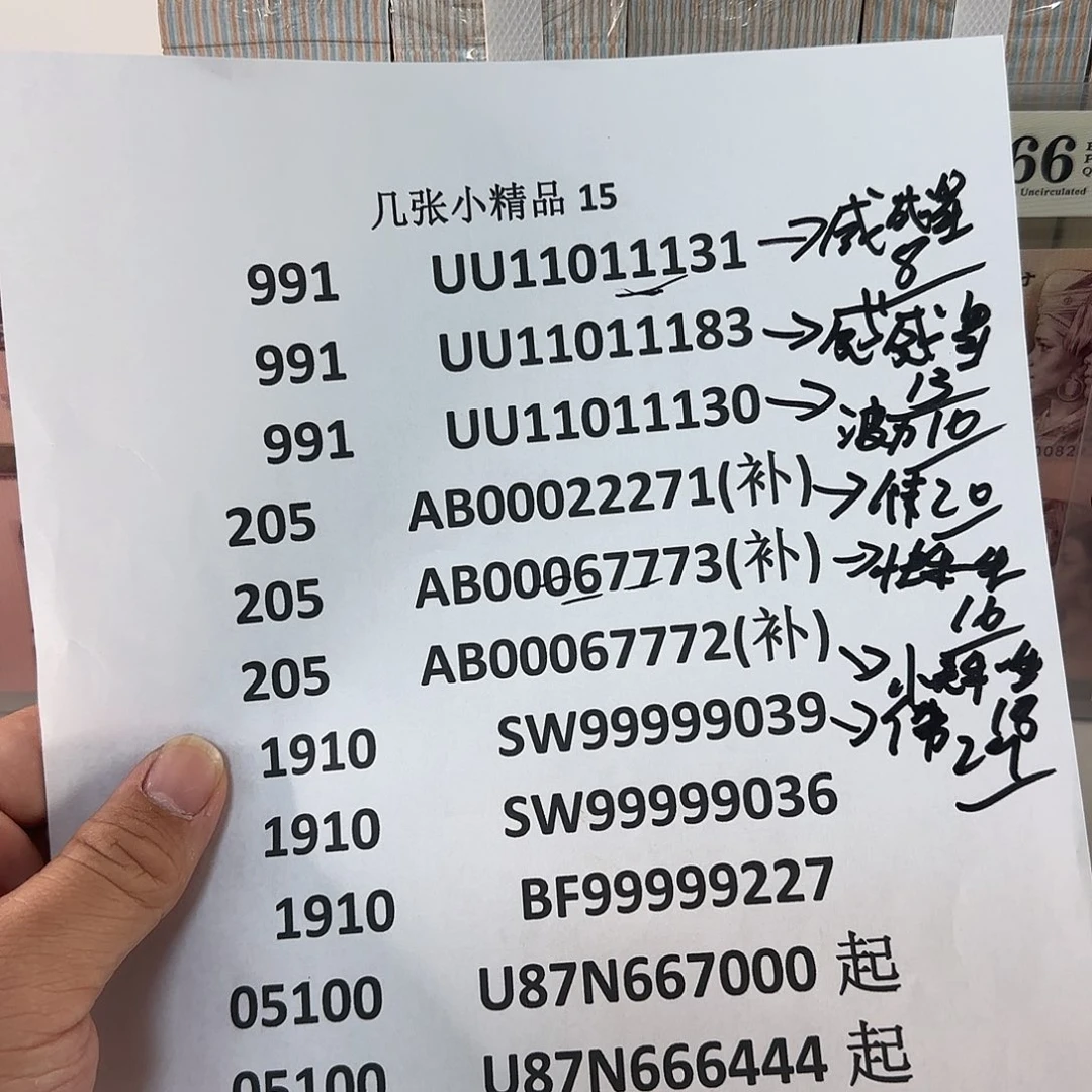 偉****！感谢大哥捧场感谢