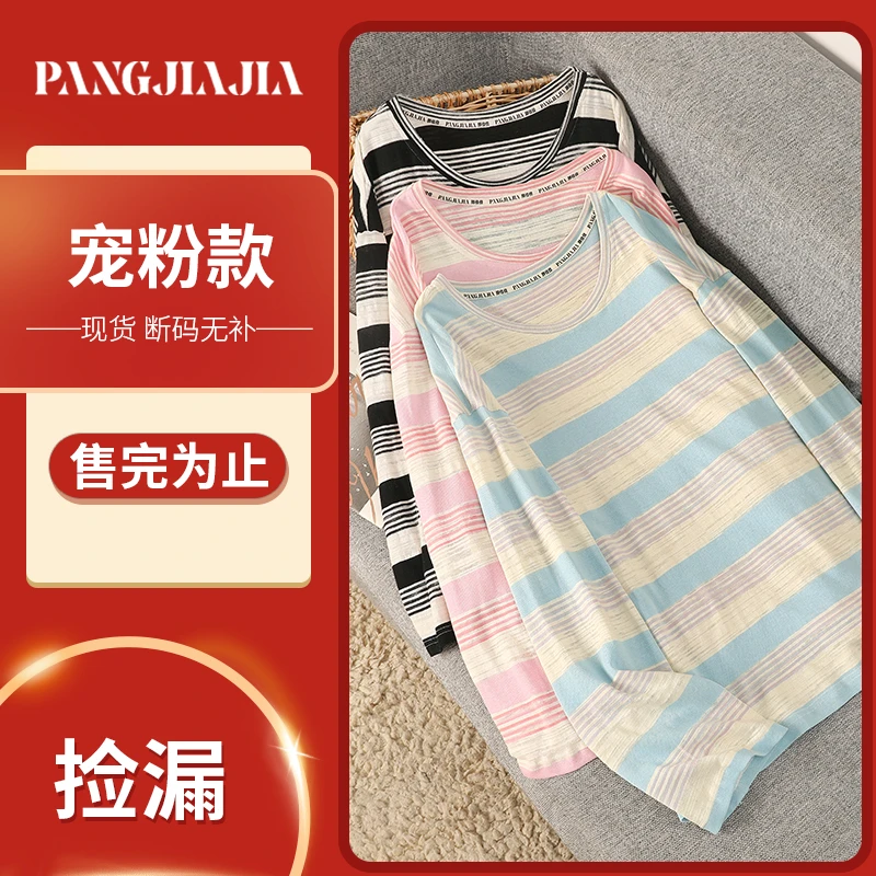 【胖佳佳】宠粉款 长袖T恤HY228764