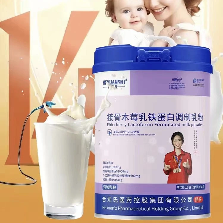 【合元氏】接骨木莓乳铁蛋白调制乳粉