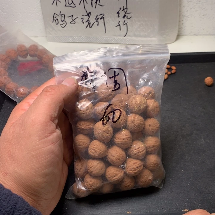 周***文玩核桃吊坠野生精品小核桃散籽