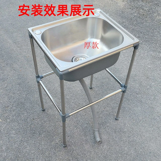 厨房不锈钢洗菜盆单盆带支架洗碗池洗涤槽水槽简易支架移动水池