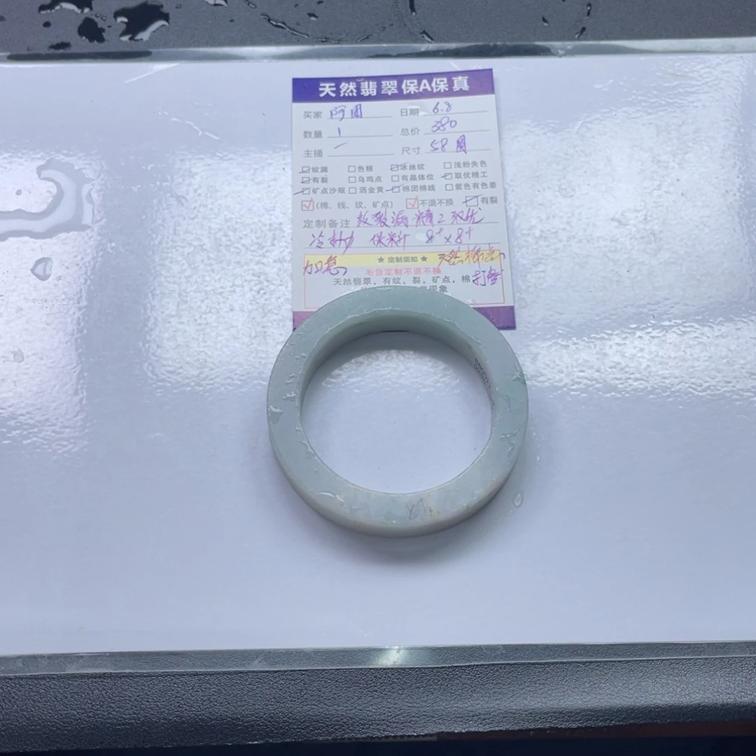 【闪购商品】定制翡翠圆条未镶嵌阿*