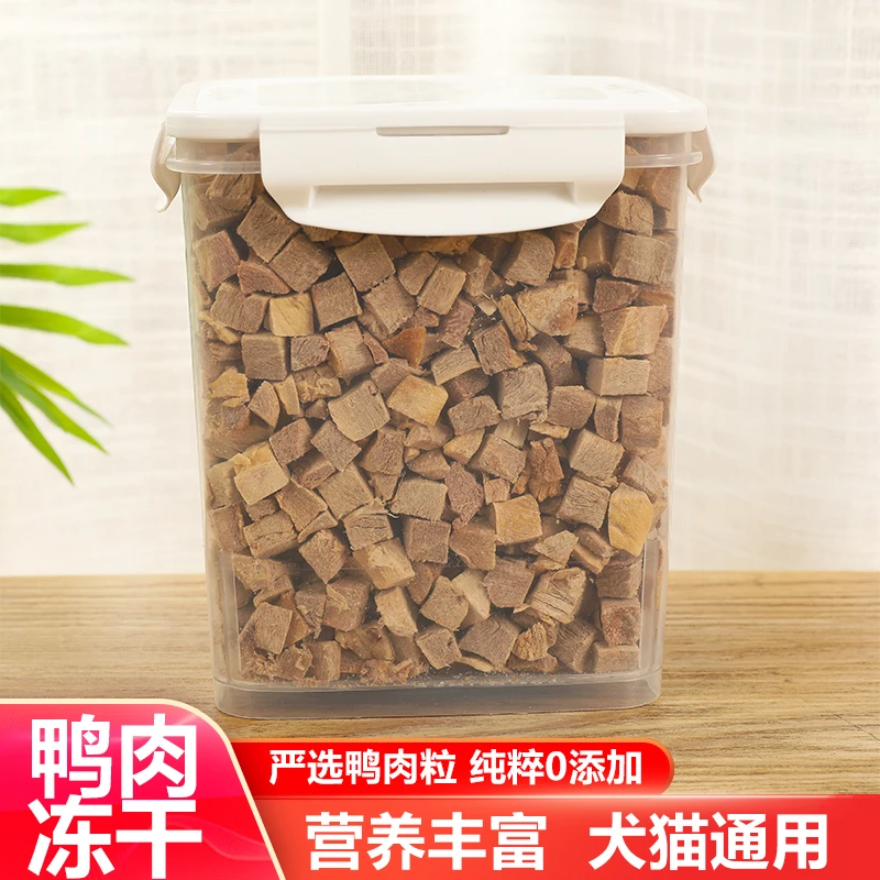 熙莱妙《冻干鸡肉碎鸭肉粒》新鲜优质鸡胸肉丰富营养增肥发腮