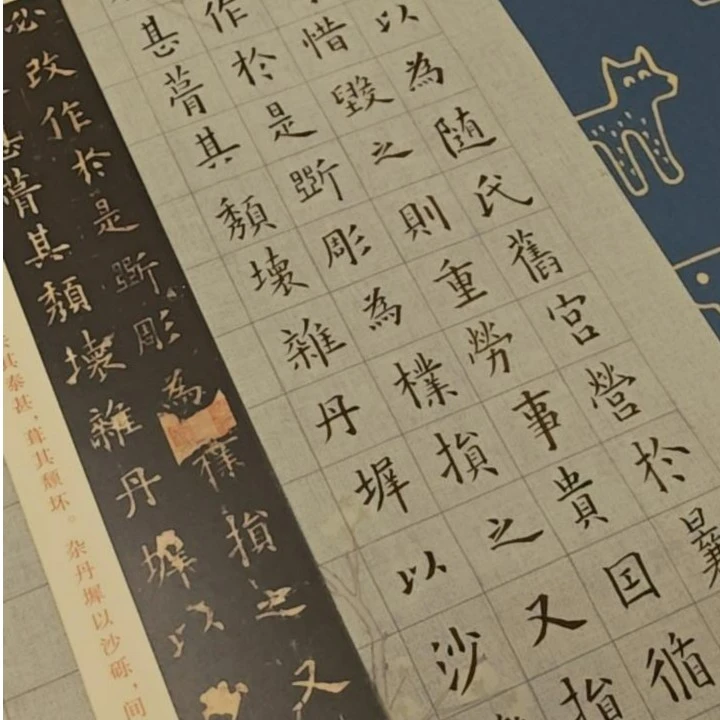 晖毫斋直播间定向福利宣纸——新年【蜡染日课体验装】