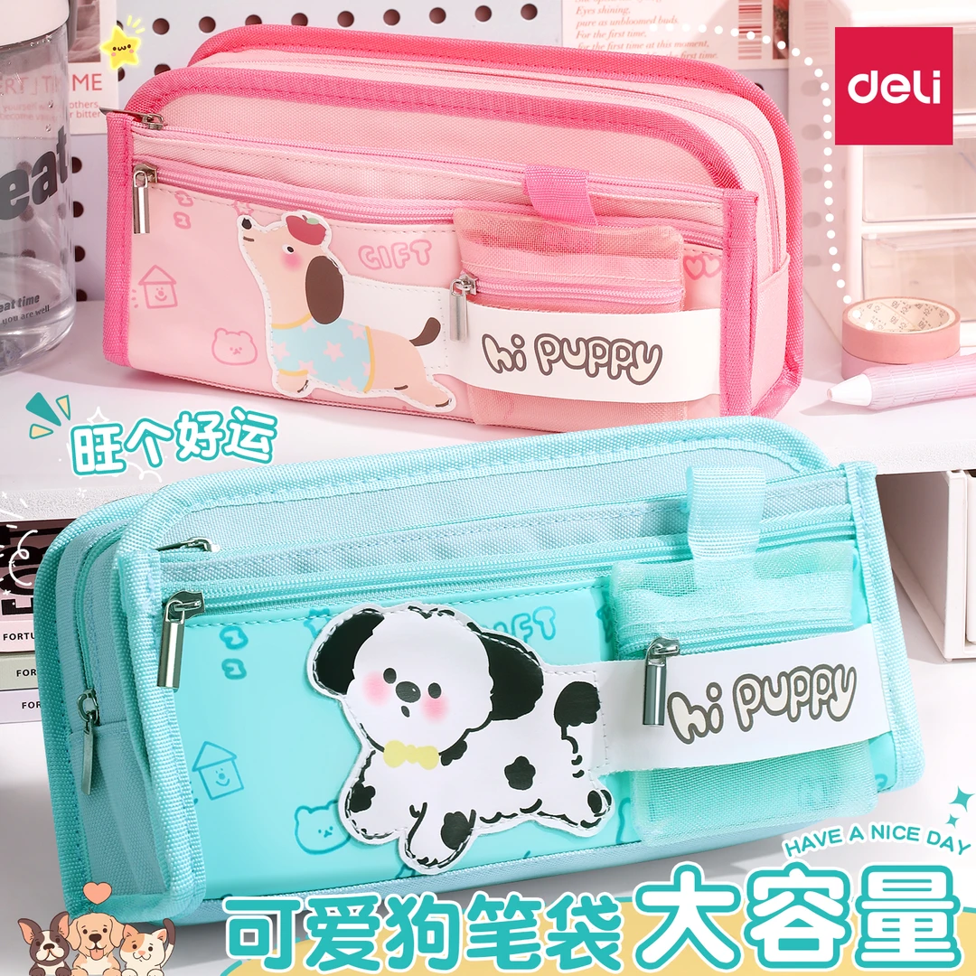 得力笔袋女生2025新款多层大容量文具袋小学生一年级高颜值文具盒