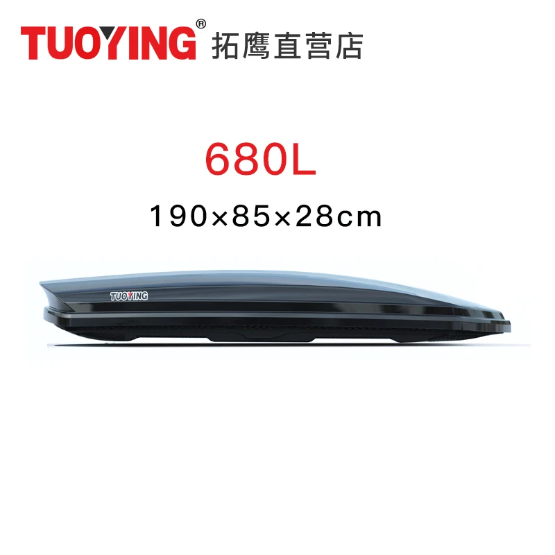 【680L】拓鹰车顶行李箱SUV通用汽车改装