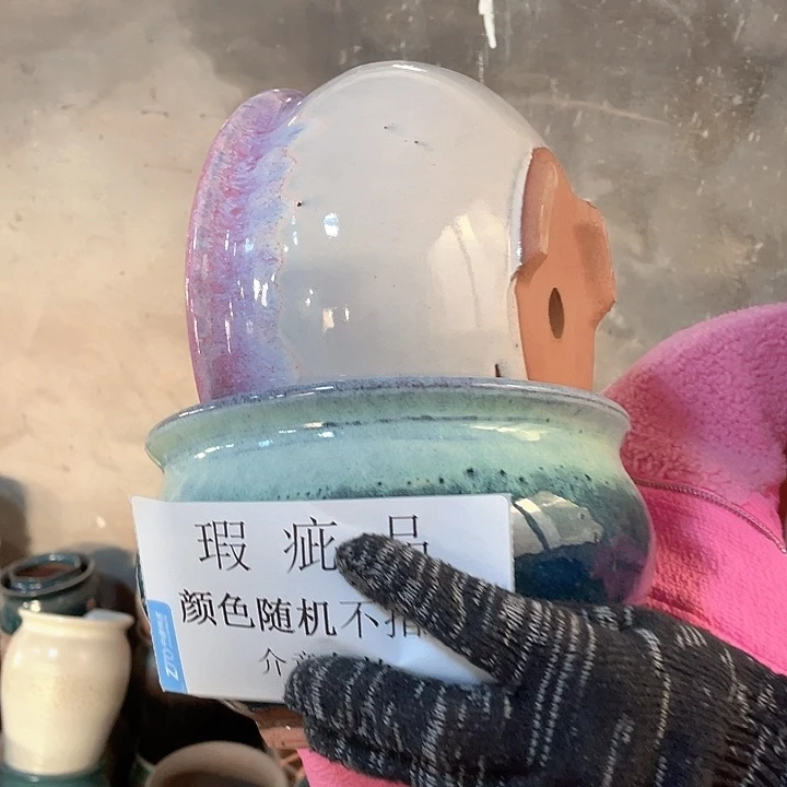 瑕疵20/13两个处理