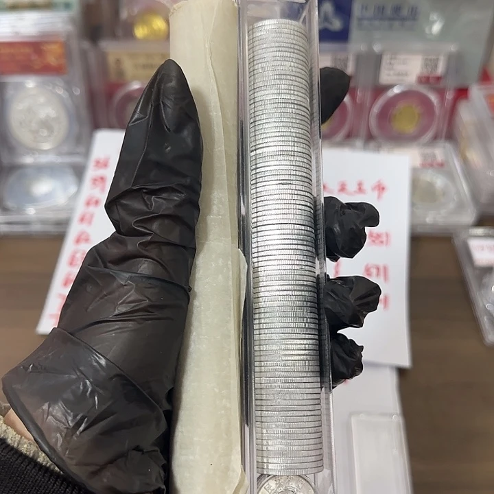 中国人民银行872 100枚 精致币封装