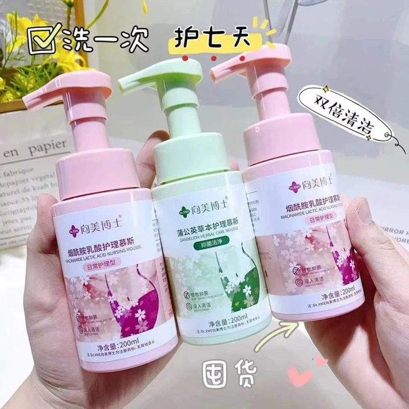 女性养护护理液女士瓶装女性清洁温和留香花园洗护清香滋养清新