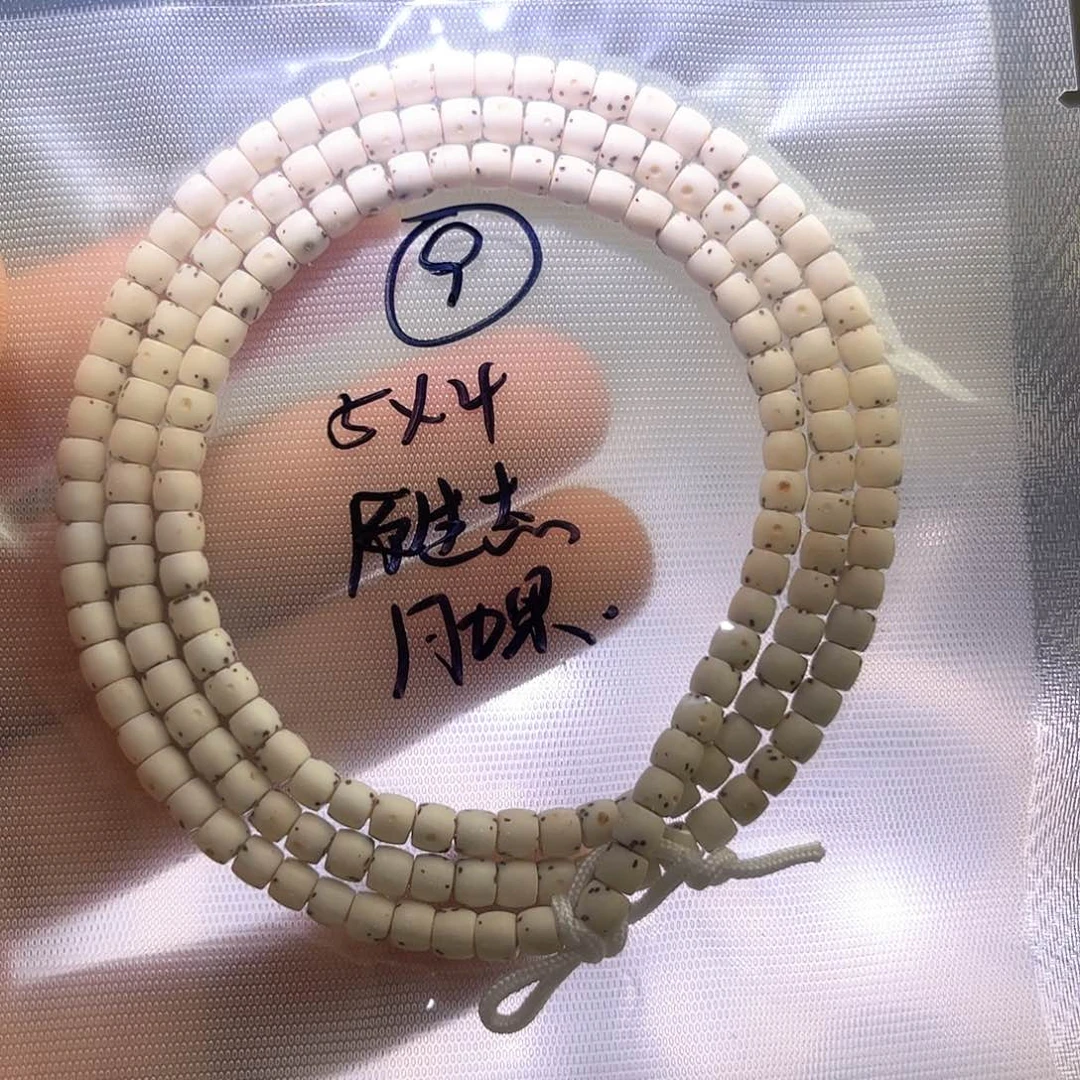 星月菩提手串阳***上星月