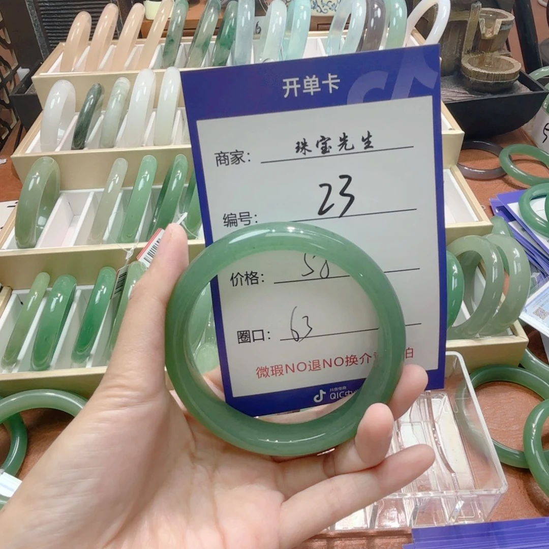 东陵石手镯合金23