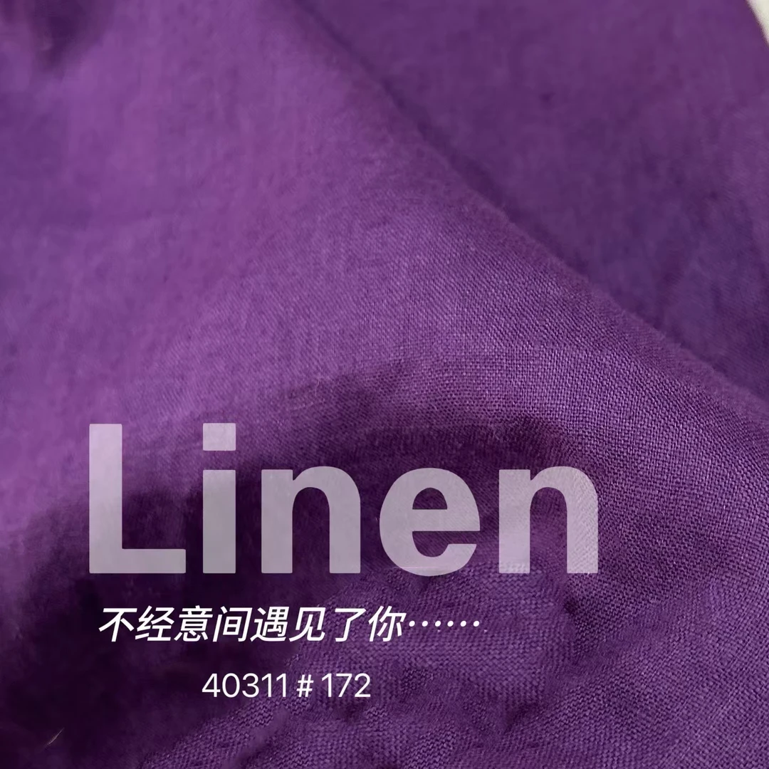 2025版法国进口有机亚麻服装布料面料40311＃
